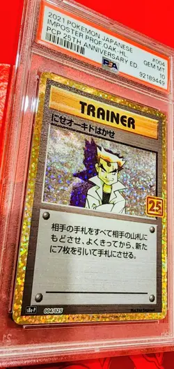 2021 Imposter Professor Oak #004 25th Anniversary Edition Japanese Pokemon psa10 - Image 1
