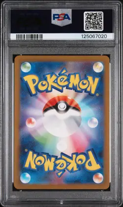 2023 POKEMON JPN SV2A-POKEMON 151 ART RARE #166 BULBASAUR PSA 10 - Image 2