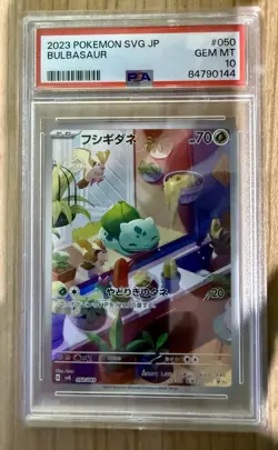 Pokemon TCG Bulbasaur #50 Art Rare JP SVG Special Deck Set PSA 10 - Image 1
