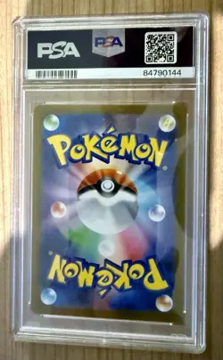 Pokemon TCG Bulbasaur #50 Art Rare JP SVG Special Deck Set PSA 10 - Image 2