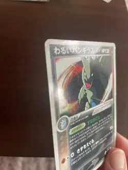 Japanese Dark Tyranitar 012/020 Holo Rare - Pokemon Team Rocket Unlimited - DMG - Image 3