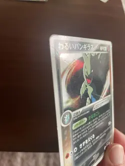 Japanese Dark Tyranitar 012/020 Holo Rare - Pokemon Team Rocket Unlimited - DMG - Image 4