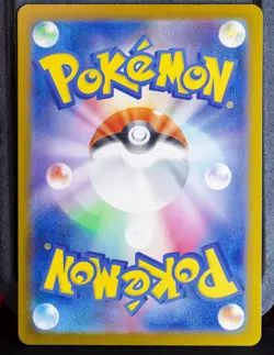 (JP) Iono's Bellibolt ex 030/100 RR - sv9 Battle Partners - Pokemon TCG (NM) - Image 2