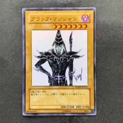 NM Dark Magician WJMP-JP012 Ultra Rare Wkkely Jump Promo YuGiOh 480 - Image 1