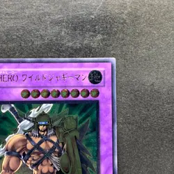 NM Elemental Hero Wildedge EEN-JP035 Ultimate Rare YuGiOh 780 - Image 3