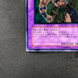 NM Elemental Hero Wildedge EEN-JP035 Ultimate Rare YuGiOh 780 - Image 4