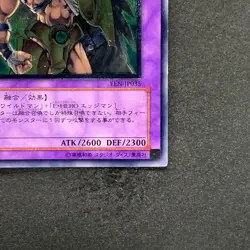 NM Elemental Hero Wildedge EEN-JP035 Ultimate Rare YuGiOh 780 - Image 5
