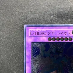 NM Elemental HERO Glow Neos STON-JP036 Ultimate Rare YuGiOh 1480 - Image 2
