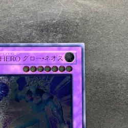 NM Elemental HERO Glow Neos STON-JP036 Ultimate Rare YuGiOh 1480 - Image 3