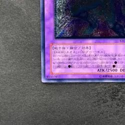NM Elemental HERO Glow Neos STON-JP036 Ultimate Rare YuGiOh 1480 - Image 4
