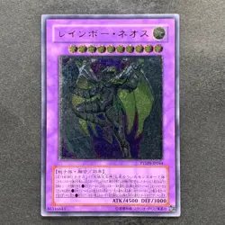 NM Rainbow Neos PTDN-JP044 Ultimate Rare YuGiOh 840 - Image 1