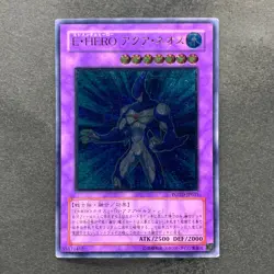 NM Elemental Hero Aqua Neos POTD-JP031 Ultimate Rare YuGiOh 200 - Image 1