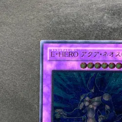 NM Elemental Hero Aqua Neos POTD-JP031 Ultimate Rare YuGiOh 200 - Image 2