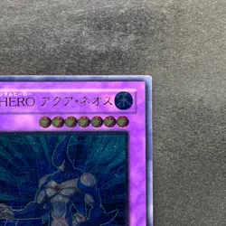 NM Elemental Hero Aqua Neos POTD-JP031 Ultimate Rare YuGiOh 200 - Image 3