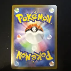 Tynamo AR 117/086 Black Bolt sv11B Pokemon Card Japanese [Near Mint] - Image 3