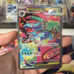 Pokemon Card Mega Venusaur ex SAR 087/063 Mega Brave korean ver - Image 1