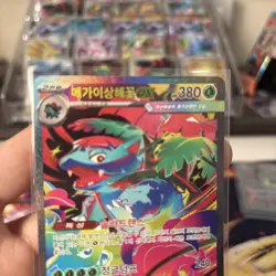 Pokemon Card Mega Venusaur ex SAR 087/063 Mega Brave korean ver - Image 3