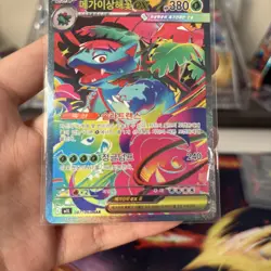 Pokemon Card Mega Venusaur ex SAR 087/063 Mega Brave korean ver - Image 4