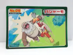 Pokemon Topsun VS Blaziken Slakoth 015 card Advance - Image 1