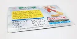 Pokemon Topsun VS Blaziken Slakoth 015 card Advance - Image 2