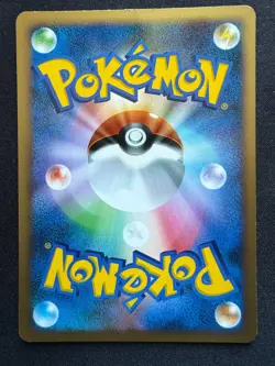 PSYDUCK DPBP#059 DP3 SHINNING DARKNESS JAPANESE POKEMON CARD TCG 1ST ED - Image 2