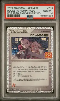 2021 POKEMON JPN PROMO CARD PACK 25TH ANV ED #013 ROCKET'S ADMIN-HOLO PSA 10 - Image 1