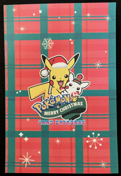Caterpie Ice Holo Pokemon 2024 Card Database Merry Christmas - Image 3