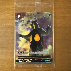English Ultraman Card Game Zetton, The Space Dinosaur PR-015 RRR - Image 1