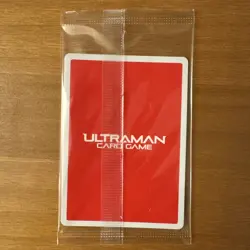 English Ultraman Card Game Zetton, The Space Dinosaur PR-015 RRR - Image 2