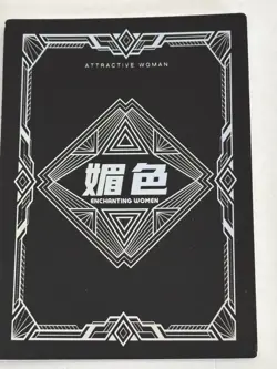 CHROME OP OP-003 Mei Se 2 Goddess Story Anime Collectible Collectible Card - Image 2