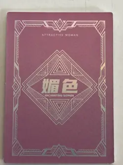 JINGLIU ZP Mei Se 2 Goddess Story Anime Collectible Collectible Card - Image 2