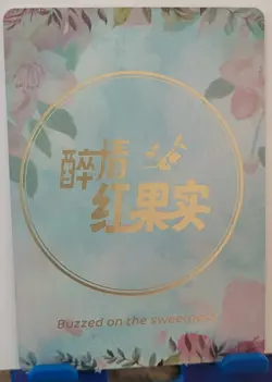 Layla Genshin PL Card Goddess Story Buzzed on the Sweetness Waifu Anime PL-30 - Image 2