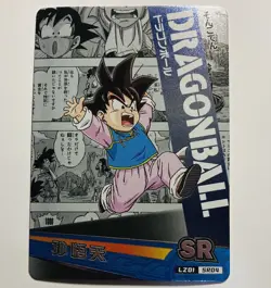 Goten - Dragon Ball Super Trading Card SR LZ01 SR04 Holo Foil Tc5 - Image 1