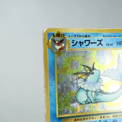 PLD(C) Vaporeon Jungle Holo No.134 Pokemon Card Japanese p400-5 - Image 3