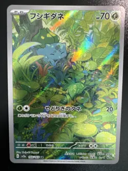 Pokemon TCG Bulbasaur AR 166/165 SV2a Card Japanese Art Rare Holo - Image 1