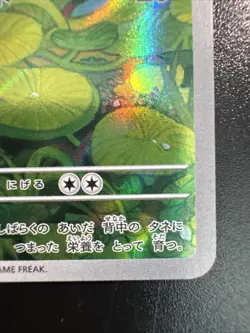 Pokemon TCG Bulbasaur AR 166/165 SV2a Card Japanese Art Rare Holo - Image 3
