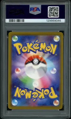 PSA 10 GEM MINT Pikachu 020 McDonalds Promo M-P Japanese Pokemon Card - Image 2