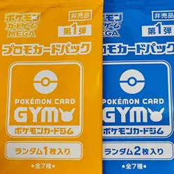 Pokemon Card Game MEGA Promo Card Pack vol.1 2Packs japanese - Image 1