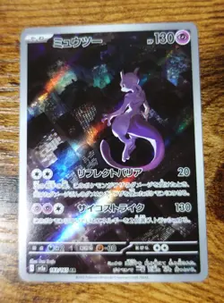 Mewtwo 183/165 Japanese AR Scarlet & Violet SV2a Pokemon Card Near-Mint to Mint - Image 1