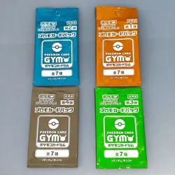 GYM Promo Pack Japanese Pokemon Cards Sealed 12 packs - Image 2