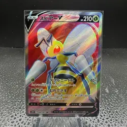 Beedrill V 068/067 Space Juggler Japanese Pokemon Card TCG - Image 1