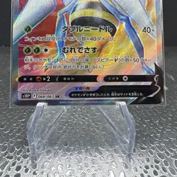 Beedrill V 068/067 Space Juggler Japanese Pokemon Card TCG - Image 4