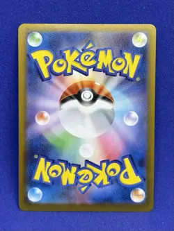 Pokemon 2025 Rotom ex 096/080 M2 Inferno X Japanese | NM/MT - Image 2