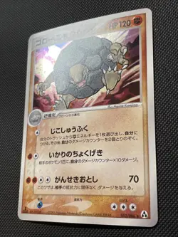 Golem Mirage Forest 052/086 Holo Rare 1st Ed Hajime Kusajima Pokemon - Image 2