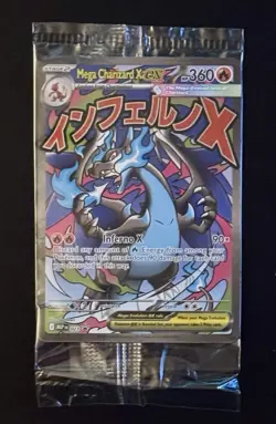 SEALED Mega Charizard X ex MEP 023 & Oricorio ex 024 SIR Pokemon TCG UPC Promo - Image 1
