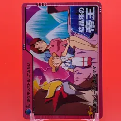 Entei Molly Hale BANDAI Pokemon carddass anime Collection TCG Nintendo Japan F/S - Image 2