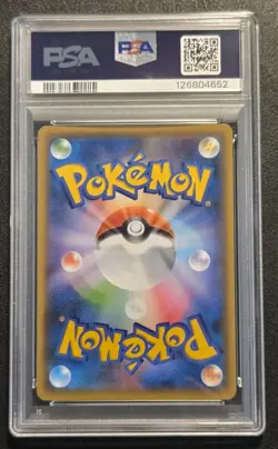 PSA 10 POKEMON TCG GARDEVOIR & SYLVEON GX #067/055 HR JAPANESE SM9A TAG TEAM - Image 2