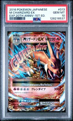 2016 Pokemon Japanese M Charizard EX 1st Ed #013 PSA 10 Gem Mint US Seller - Image 1