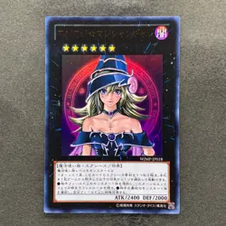 NM Magi Magi Magician Gal WJMP-JP018 Ultra Rare YuGiOh 980 - Image 1