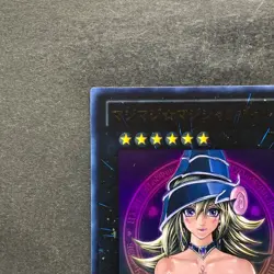 NM Magi Magi Magician Gal WJMP-JP018 Ultra Rare YuGiOh 980 - Image 2